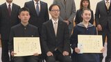「声楽」「農業鑑定」の全国大会で日本一 高校生2人に大分県民表彰 | 大分のニュース|OBS NEWS|大分放送