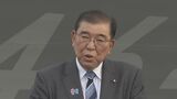 【速報】消費税の減税めぐり石破総理「詳細に検討してみなければならない」「よく精査をし議論したい」|TBS NEWS DIG