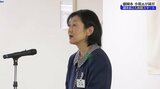 「より優しくより強い盛岡をみんなで作っていく」 盛岡市初の女性副市長に小原由香氏就任 副市長2人体制スタート|TBS NEWS DIG