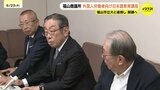 日本語理解し「安全安心な労働環境で働いて」　外国人労働者向け教育講座　福山商工会議所と大学が連携し７月開講　広島県福山市|TBS NEWS DIG