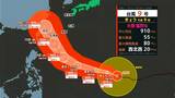 台風9号 気になる今後の進路は(7月6日12時)【気象予報士解説】|TBS NEWS DIG