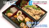 途絶えた村の弁当「ろくべん」伝統の味復活へ勉強会・再現は？|TBS NEWS DIG