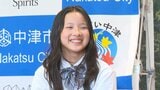 ブレイキン全国大会に挑戦 小学生王者から中学生の頂点へ 徳永美心さん、意気込み語る | 大分のニュース|OBS NEWS|大分放送