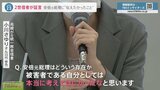 「重みを考えてほしかった」旧統一教会の2世信者が証言 教団の“人権侵害”と安倍元総理に訴えたかったこと|TBS NEWS DIG