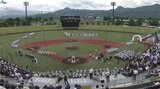 「母校をささえて下さった方々へ感謝を忘れない」 最後の夏 盛岡南主将が宣誓 夏の高校野球岩手県大会開会式 選手ら堂々と行進 |TBS NEWS DIG