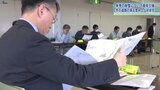 盛岡市の除雪、向上へ意見交換 昨年度は不満・苦情2079件 公約にも掲げた内舘市長「市民の求める除排雪に取り組む」|TBS NEWS DIG