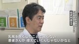 自分らしく生きる力を…「乳房再建」手術の最前線に密着　全国に取り組み広める医師の願い「生き方を変えるくらいのパワーを持った治療」|TBS NEWS DIG