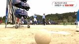 ソフトボールスポーツ少年団最後の大会【別れ・旅立ちの風景 カメラスケッチ】|TBS NEWS DIG