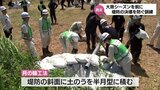 大雨シーズンを前に 宮崎市で堤防決壊を防ぐ訓練|TBS NEWS DIG
