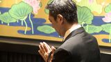 「真相究明や責任追及の使命感変わらず」熱海土石流被害者の会 瀬下代表が母の三回忌 | 静岡のニュース | SBSNEWS | 静岡放送