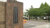 20代女性に「睡眠薬」混ぜた飲み物飲ませ性的暴行か… 31歳の自衛官の男を起訴 陸上自衛隊青森駐屯地所属|TBS NEWS DIG