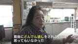 身障者の怒り爆発 2100万円の使途不明金…コロナ自粛期間も不審な“引き出し”元会計担当の女性を協会が提訴へ 富山・高岡市|TBS NEWS DIG