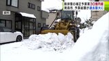 「安定した市民生活を守るために―」青森市が除排雪対策の費用として約30億円を追加提案へ　総額43億2000万円の補正予算案　27日開会の臨時市議会に提出　|　青森のニュース│ATV NEWS│青森テレビ
