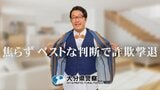 被害額12億円超と大幅増…特殊詐欺防止へ 住みます芸人・竹尾悠兵さんが出演、啓発動画が完成 | 大分のニュース|OBS NEWS|大分放送