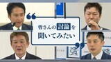 “一枚岩ではない自民党市議”保守分裂の状態で各陣営は～北九州市長選まであと２か月　|　福岡のニュース｜RKB NEWS｜RKB毎日放送