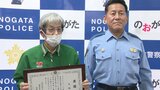 70代男性「6億円の懸賞金が当たり、受け取りのために5万円分のカードを購入する」→警察に通報したコンビニ店員に感謝状 | 福岡のニュース|RKB NEWS|RKB毎日放送
