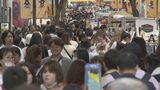 韓国に来た旅行者は11年ぶりに日本がトップ　訪日トップは約696万人で韓国　観光交流活発化　背景に日韓関係改善も|TBS NEWS DIG