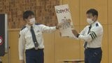 「とびだしはしない」子どもたちが警察官と命を守る4つの約束 小学校で交通安全教室 山梨|TBS NEWS DIG