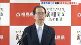 「人為的かつ初歩的ミス」内堀知事、東京電力に再発防止徹底求める　燃料デブリ試験的取り出し延期　福島第一原発　|　福島のニュース│TUF