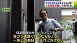 市民から「残念」の声 官製談合事件で五所川原市の一戸治孝前副市長ら3人逮捕 8月に「一身上の都合」を理由に議会開会直前に退職の副市長 青森県|TBS NEWS DIG