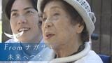 「生き残っていいのだろうか」99歳の祖母が初めて語った戦争　住吉光アナウンサーが聞いた81年間の思い【フロムナガサキ未来へつなぐ ②】|TBS NEWS DIG
