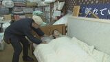 「眠れる布団は綿と麻」眠りのプロが教える!寝苦しい夏の快眠方法|TBS NEWS DIG