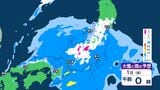 関東甲信地方は3月1日「大雪」のおそれ　警報級となる可能性も　南岸低気圧が発達しながら進む見込み　|　BSSニュース | BSS山陰放送