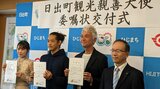 「城下カレイ祭り」にDJで登場 マークパンサーさん大分の魅力を世界に発信 大分 | 大分のニュース|OBS NEWS|大分放送