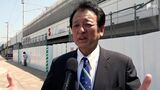 「やりたい政策あったが…」立憲民主・泉代表から慰留 渡辺周衆院議員 静岡県知事選不出馬の理由「県東部のことも考える知事に」と注文も【単独インタビュー】 | 静岡のニュース | SBSNEWS | 静岡放送