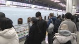 年末年始Uターンラッシュで博多駅は朝から混雑　上り新幹線はほぼ満席に　|　福岡のニュース｜RKB NEWS｜RKB毎日放送