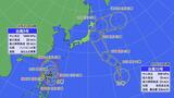 【台風情報】台風10号発生 28日ごろ関東から東北に接近の可能性 | 愛媛のニュース - Nスタえひめ|あいテレビは6チャンネル