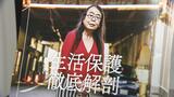 最新刊のテーマは「生活保護」 『西成』の暮らし・人間味が紹介されたフリーペーパー「西成取扱説明書」 『この街を"一度自分の目で見てみたい"と思ってもらえるように』|TBS NEWS DIG