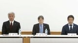バレーボール協会、ティリ監督も共通認識「代表の選手としてはふさわしくない」|TBS NEWS DIG