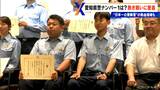 愛知県警の熱き戦い 「地域警察官ナンバー1決定戦」舞台裏に密着 “日本一の警察官”による熱血指導も | 名古屋・愛知・岐阜・三重のニュース【CBC news】 | CBC web