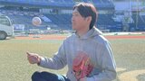 【ロッテ】石川柊太、新球“キックチェンジ”習得へ マリンの風を味方に「そこまで意識せず、うまく付き合っていきたい」|TBS NEWS DIG