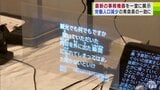 「生産性の向上に繋げていただきたい」全国約50社の最新の事務機器用品など展示　テクノルフェアin八戸　18日も開催　|　青森のニュース│ATV NEWS│青森テレビ