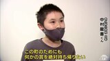 「賞を絶対持ち帰りたい」　マーチングバンド全国大会へ出場する南部町の小学生|TBS NEWS DIG