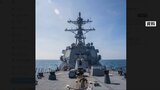米ミサイル駆逐艦が台湾海峡通過　トランプ大統領就任後初めて|TBS NEWS DIG