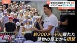 トランプ氏支持の保守系活動家チャーリー・カーク氏銃撃され死亡 “大統領選で貢献” 事件の背景に政治的分断か|TBS NEWS DIG