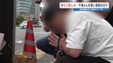 「恨みを持ちながら生きていくことを娘は望んでいない」 飲酒運転による危険運転致死傷から1年　熊本　|　熊本のニュース｜RKK NEWS｜RKK熊本放送
