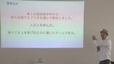 ワーケーションや映えスポット紹介など提案 南アルプス市で市民参加型の事業審査会 山梨 | 山梨のニュース | UTYテレビ山梨