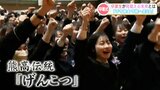 「教育学を学びたいので官僚とか目指してみたい」 熊本高校伝統の “げんこつ” で笑顔の卒業式 | 熊本のニュース|RKK NEWS|RKK熊本放送