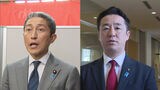 “大家氏”と“三原氏”の一騎打ちで党員投票へ-福岡9区の自民党候補者 | 福岡のニュース|RKB NEWS|RKB毎日放送