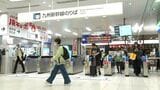29日から8連休の人も　ゴールデンウィーク　新幹線は2日が下りピーク　|　鹿児島のニュース｜MBC NEWS｜南日本放送