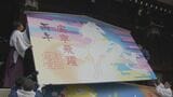 そろそろお正月の準備も 重さは120キロ 大絵馬掛け替え 来年は丙午 山口・周南 遠石八幡宮|TBS NEWS DIG