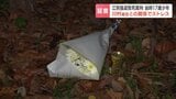【江別集団暴行死】交際相手の川村被告との間に生じたストレス 当時17歳少年が語った暴行の理由 | 北海道のニュース|HBC北海道放送