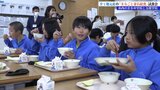 小中学校や支援学校で「まるごと釜石給食」の試食会 市内で養殖されたサクラマスのメニューも登場 |TBS NEWS DIG