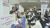 「いずれはまた帰って来るという循環ができたら」 国内最大級の高校生向け就職イベント「ジョブ・エキスポHamamatsu」開催 高校1、2年生を中心に約3700人が参加=浜松市|TBS NEWS DIG