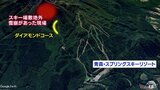 2人負傷の雪崩事故　外国人旅行者らはガイドを雇って「バックカントリースキー」か　青森県鰺ヶ沢町　|　青森のニュース│ATV NEWS│青森テレビ