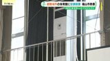 避難場所での熱中症防ぐ　学校の体育館に空調整備　２０２６年度までに２４校で　広島県福山市|TBS NEWS DIG